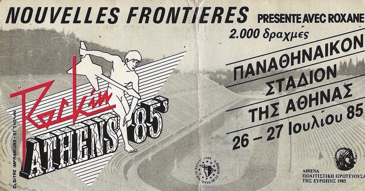 Rock in Athens 1985