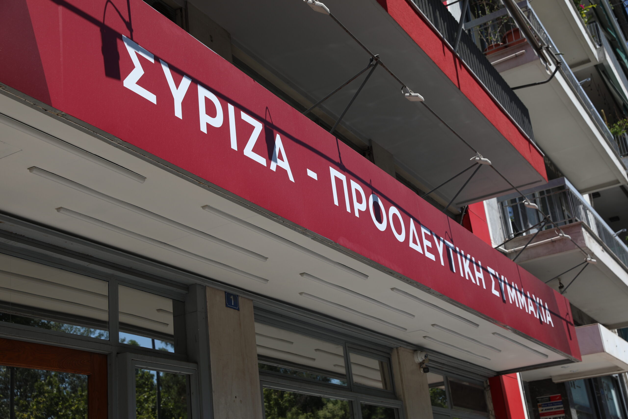 Κουμουνδούρου εναντίον Φάμελλου για την παραίτηση: «Ο ίδιος ήταν σε αδιέξοδο»