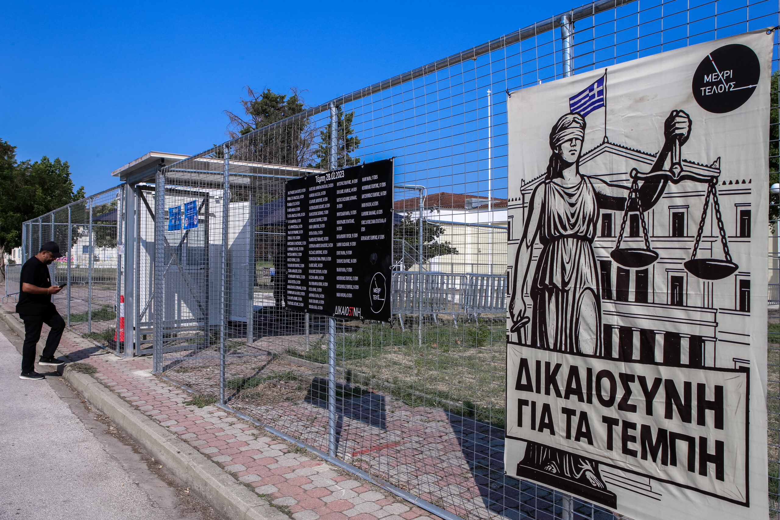 Δίκη για Τέμπη: Συνεχίζονται οι τοποθετήσεις των συνηγόρων υποστήριξης της κατηγορίας επί της εισαγγελικής πρότασης