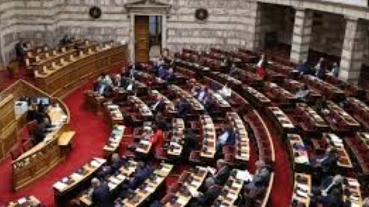 Επιτροπή Αναθεώρησης