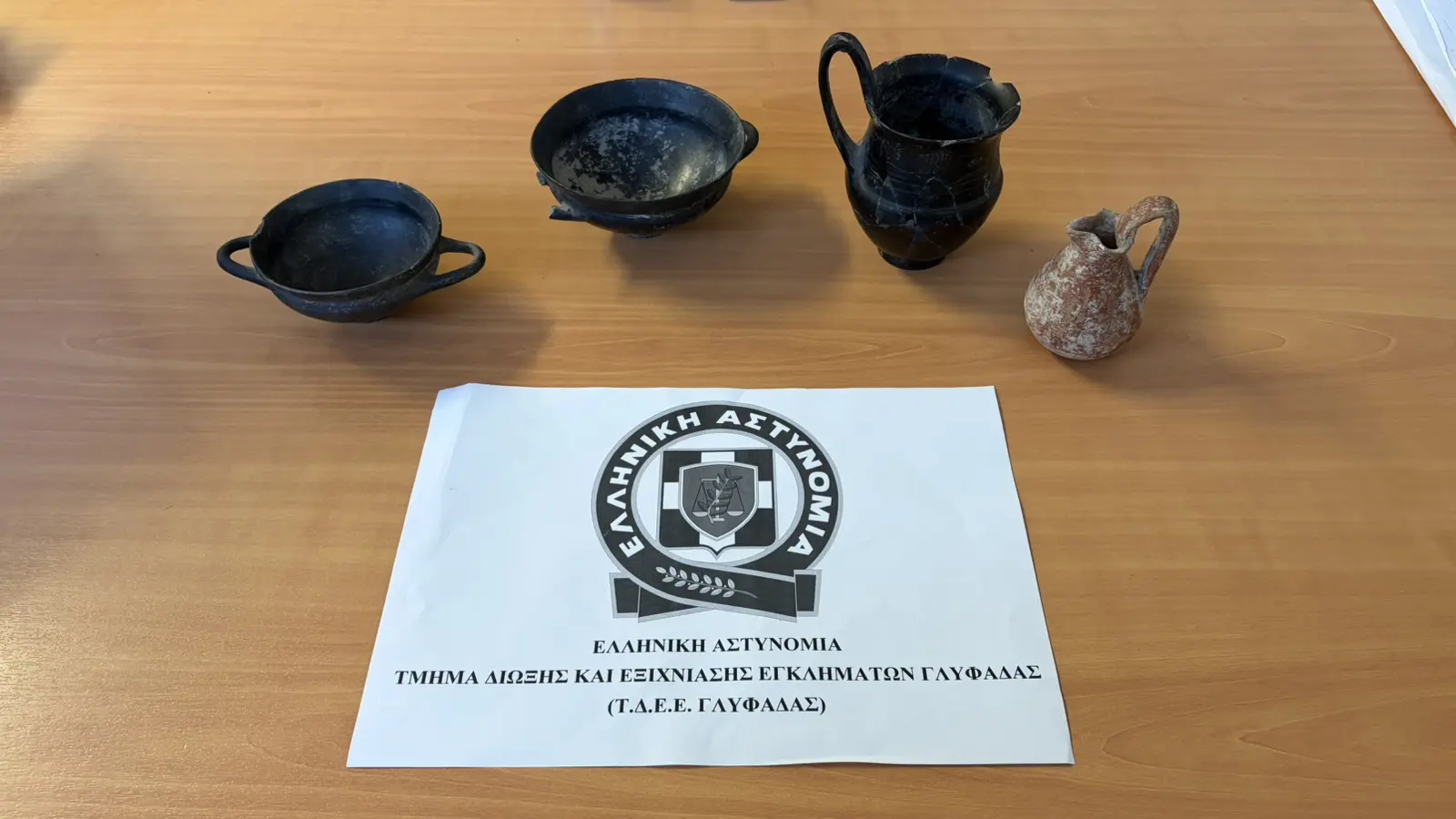Γλυφάδα