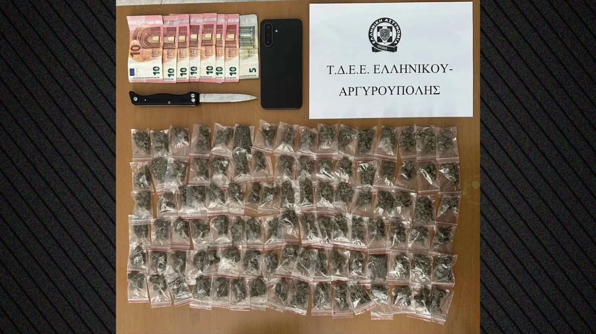 Αργυρούπολη: Συνελήφθη 15χρονος για διακίνηση ναρκωτικών