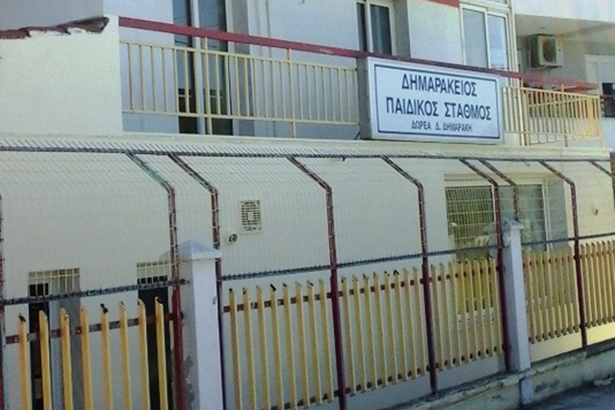 Νέα Μηχανιώνα: Λουκέτο σε παιδικό σταθμό λόγω στατικών προβλημάτων – Στον αέρα 43 παιδιά