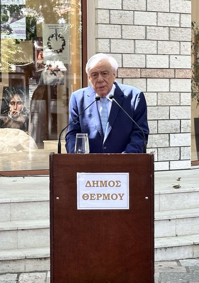Προκόπης Παυλόπουλος