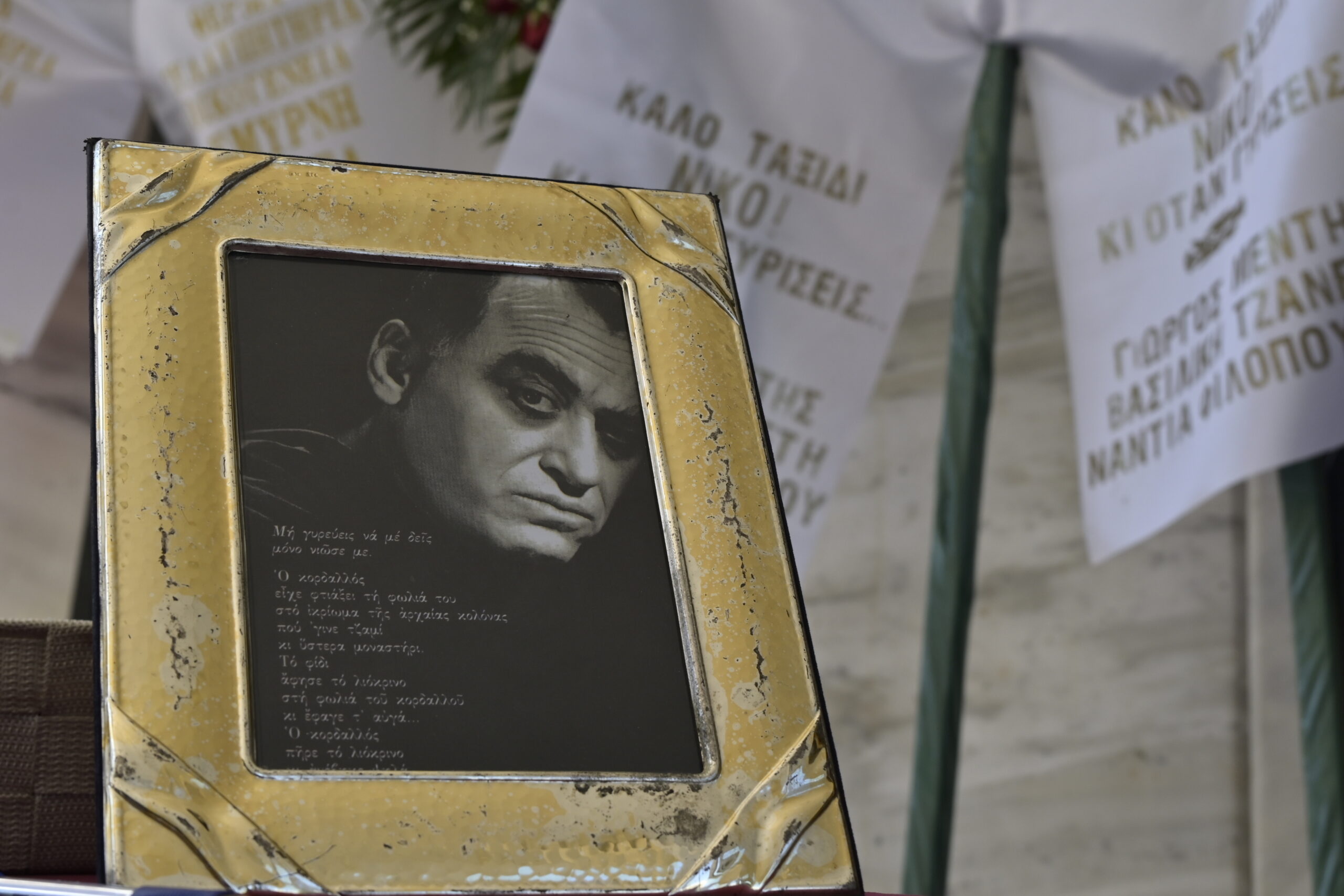 Νίκος Καλογερόπουλος: Σε κλίμα συγκίνησης η κηδεία του – Με μουσική και τραγούδια αποχαιρέτησαν συγγενείς και φίλοι τον ηθοποιό