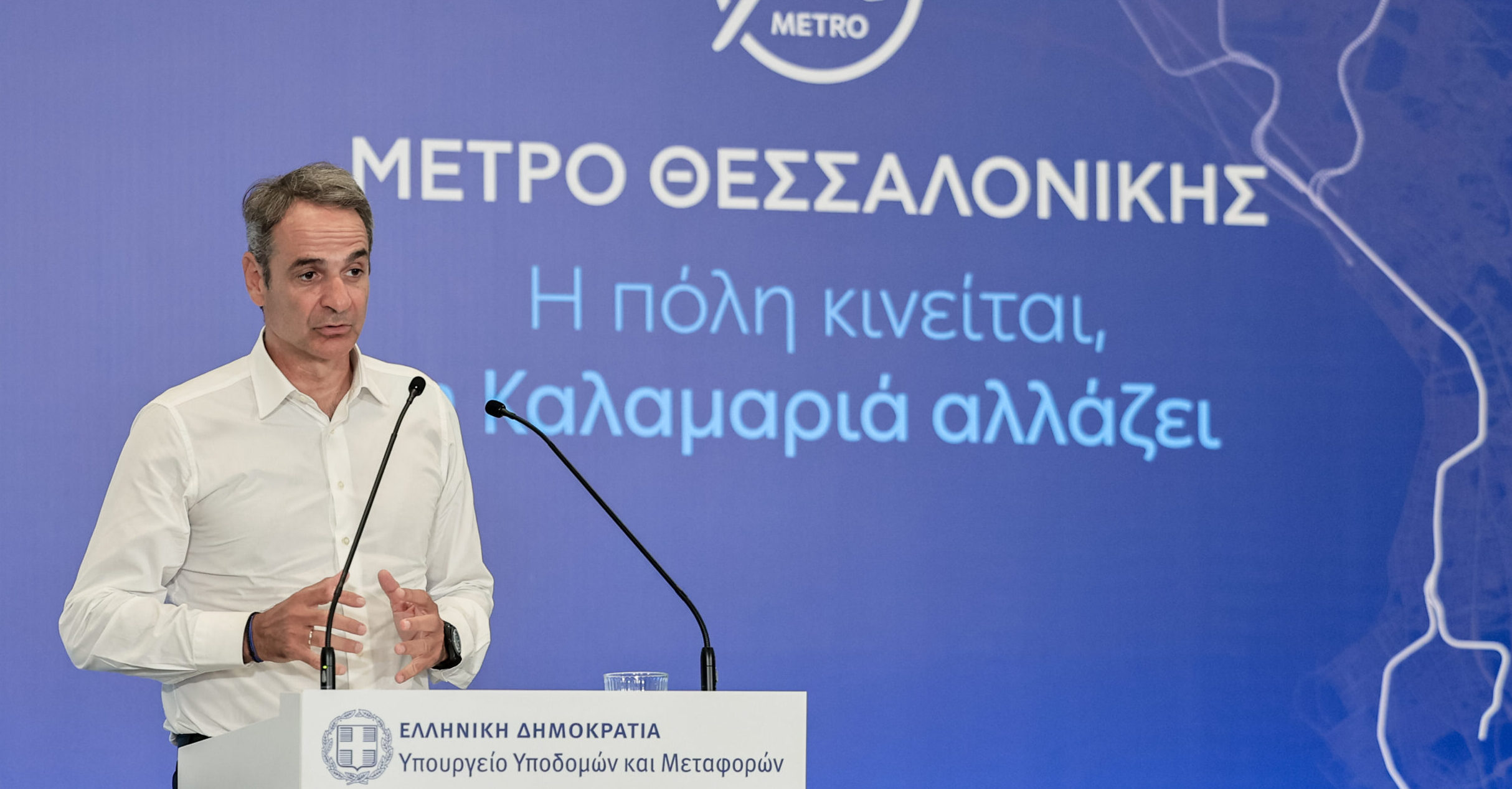 Μητσοτάκης για Μετρό Θεσσαλονίκης: «Το είπαμε και το κάναμε, ξεπεράσαμε κάθε δυσκολία» – Οι αιχμές για το παρελθόν