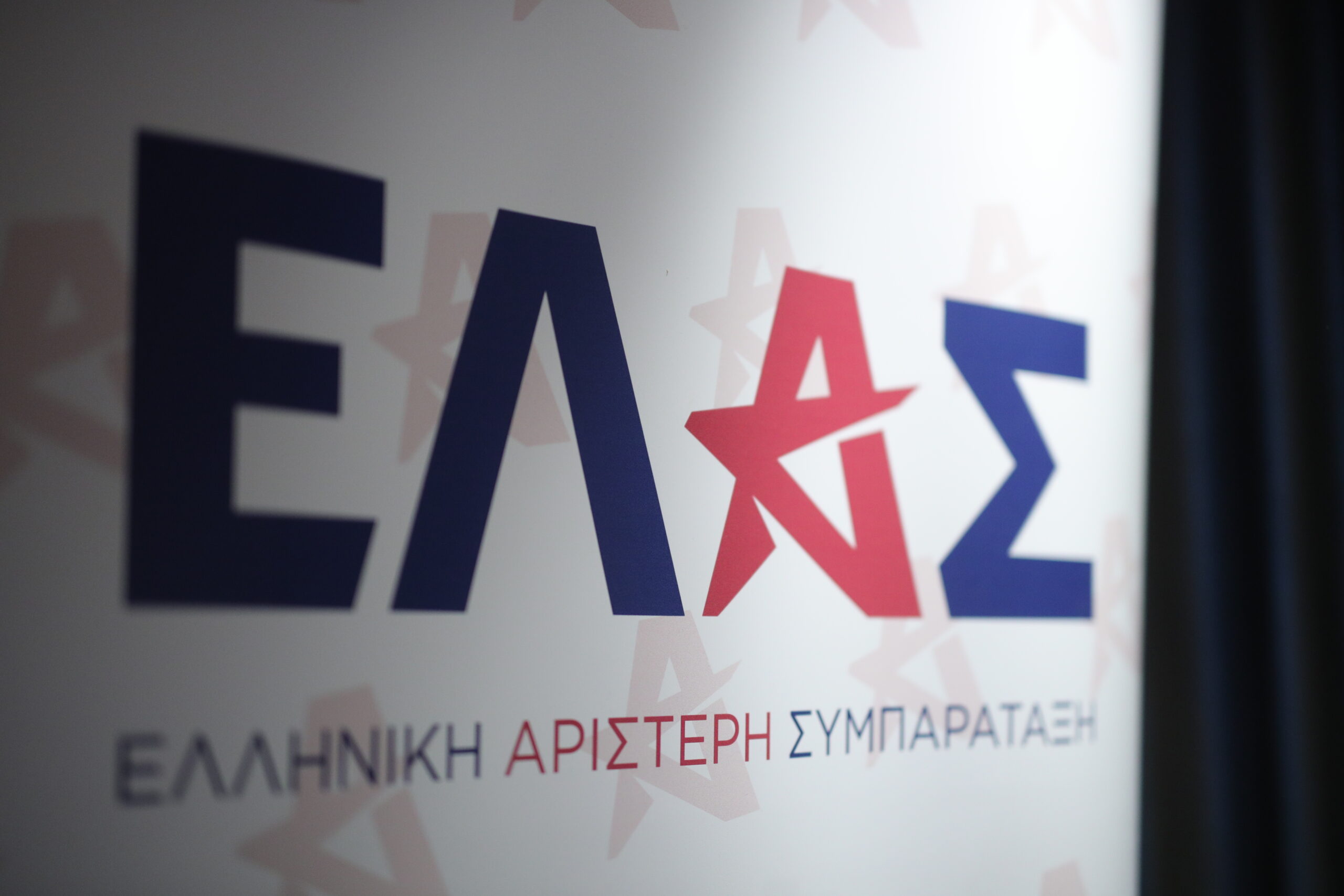 ΕΛ.Α.Σ. για παραίτηση Γκίλφοϊλ: Πολύ σοβαρή εξέλιξη – Δεν έδωσε πειστικές απαντήσεις η κυβέρνηση