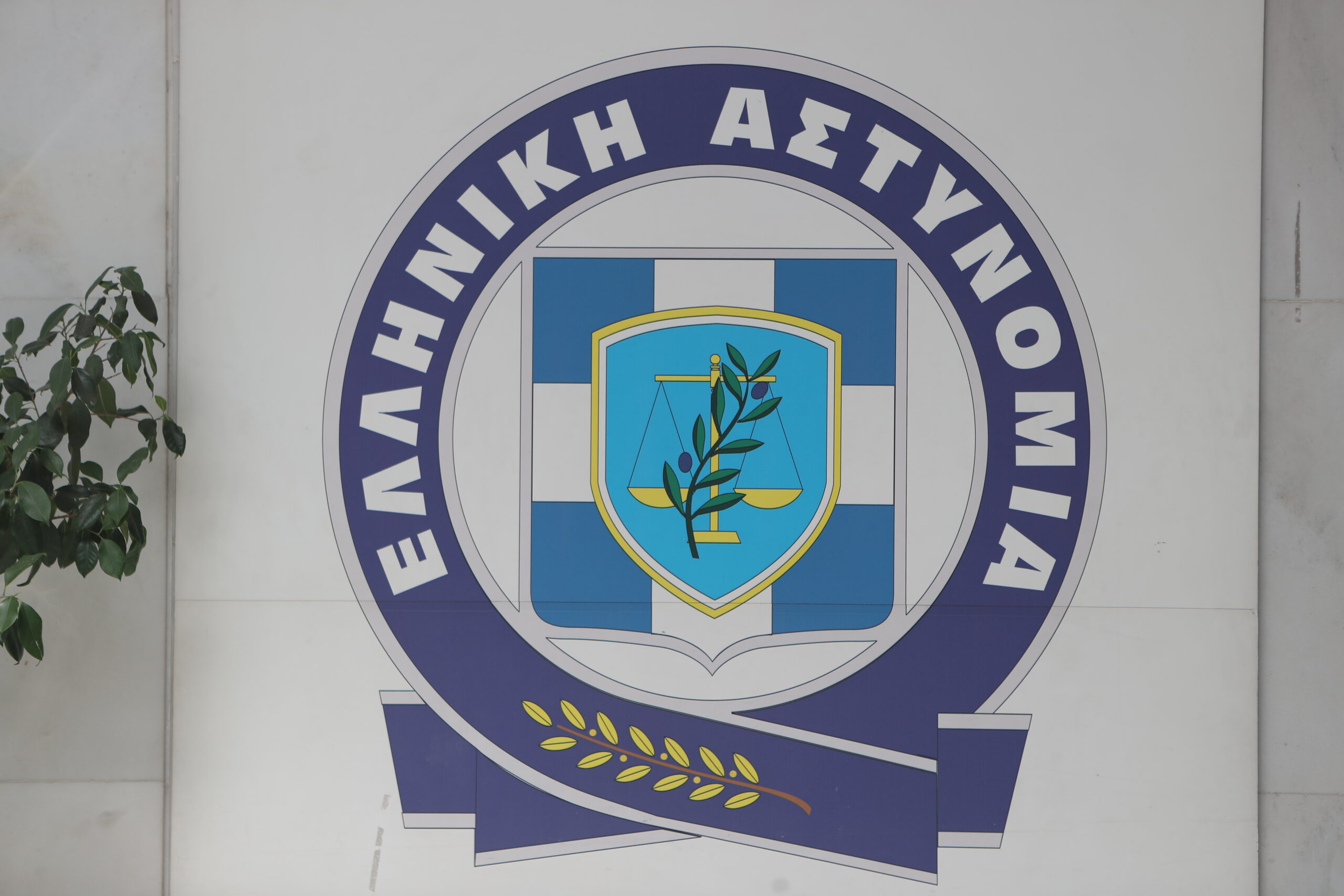 Το Αρχηγείο της ΕΛ.ΑΣ απαντά στην Ελληνική Αριστερή Συμπαράταξη του Τσίπρα για την Greek Mafia