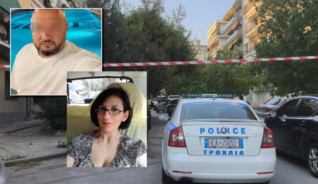 Νέα Σμύρνη