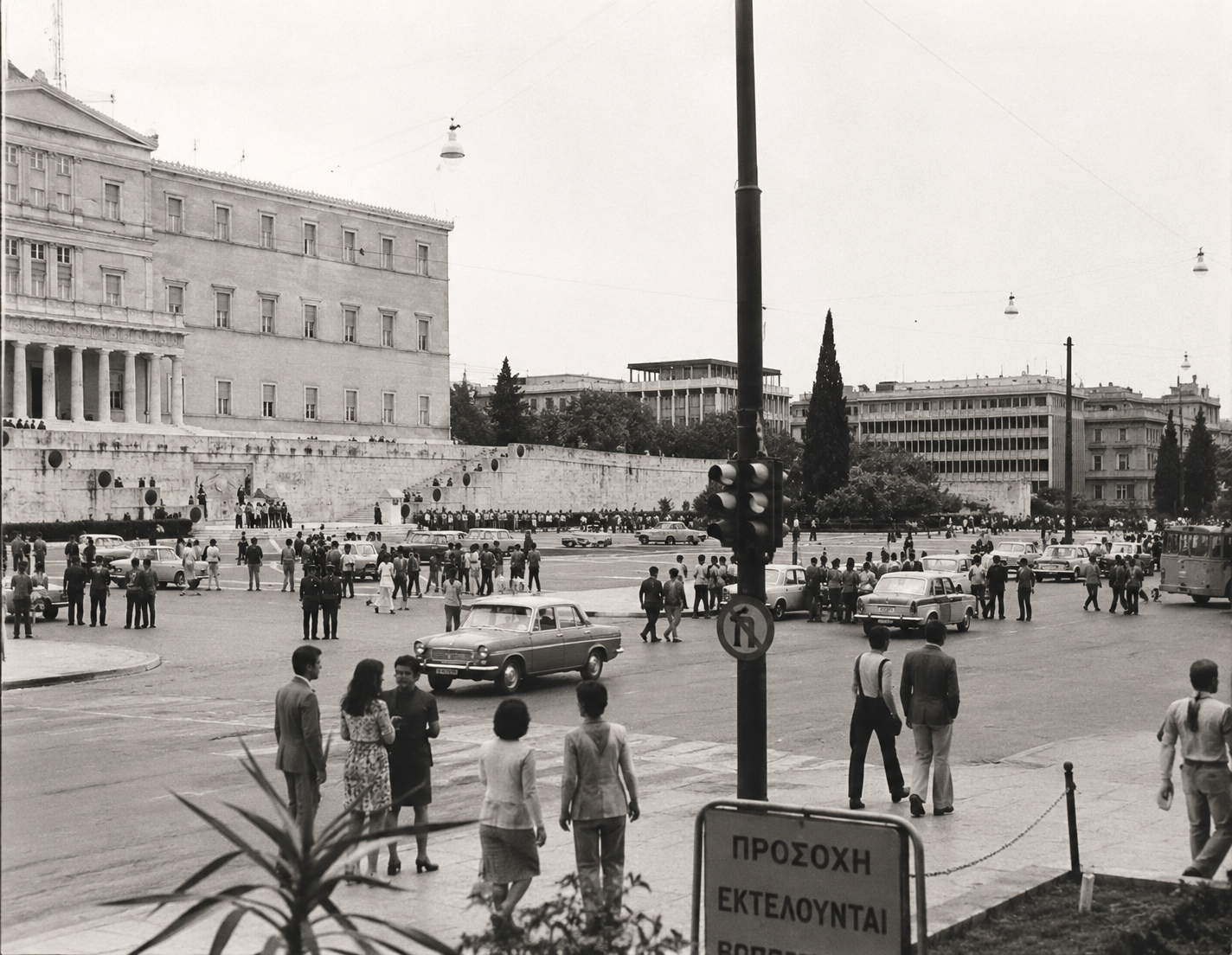 Η γενιά που διέσχισε τον χρόνο