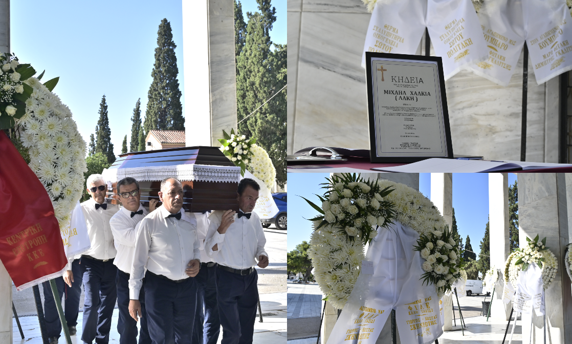 Λάκης Χαλκιάς: Σήμερα η κηδεία του, στο Α’ Νεκροταφείο Αθηνών –  Σε εξέλιξη το λαϊκό προσκύνημα (φωτό)