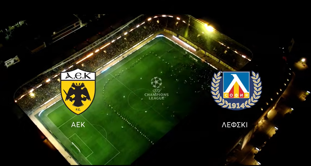ΑΕΚ – Λέφσκι στο MEGA: Η μεγάλη ρεβάνς για τη League Phase του Champions League (Βίντεο)