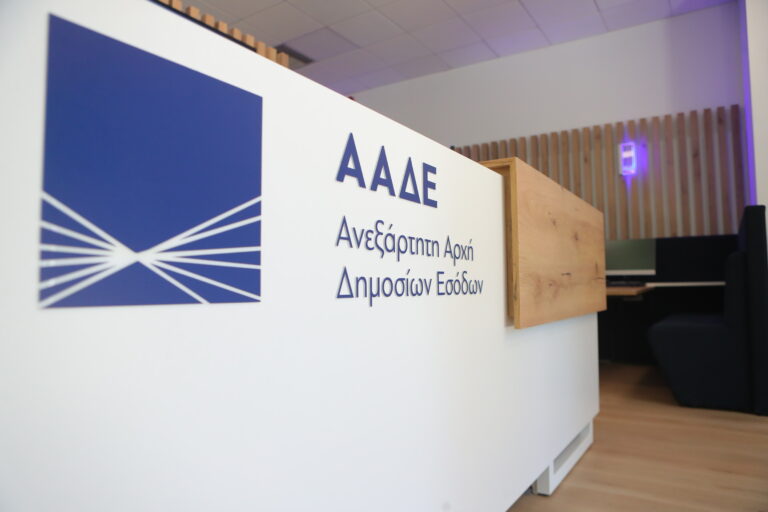 Η ΑΑΔΕ εντόπισε αδήλωτα ενοίκια 105 εκατ. ευρώ από βραχυχρόνιες μισθώσεις