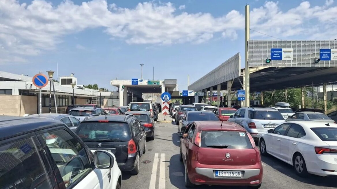 Ουρές και καθυστερήσεις άνω της μίας ώρας στο τελωνείο Ευζώνων