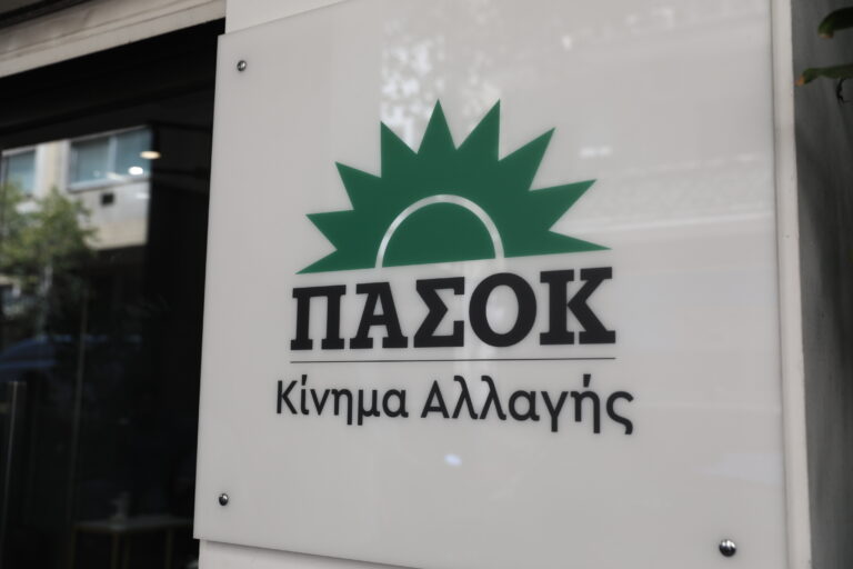 ΠΑΣΟΚ: «Δεν θα επιτρέψουμε στον φασισμό να σηκώσει κεφάλι»