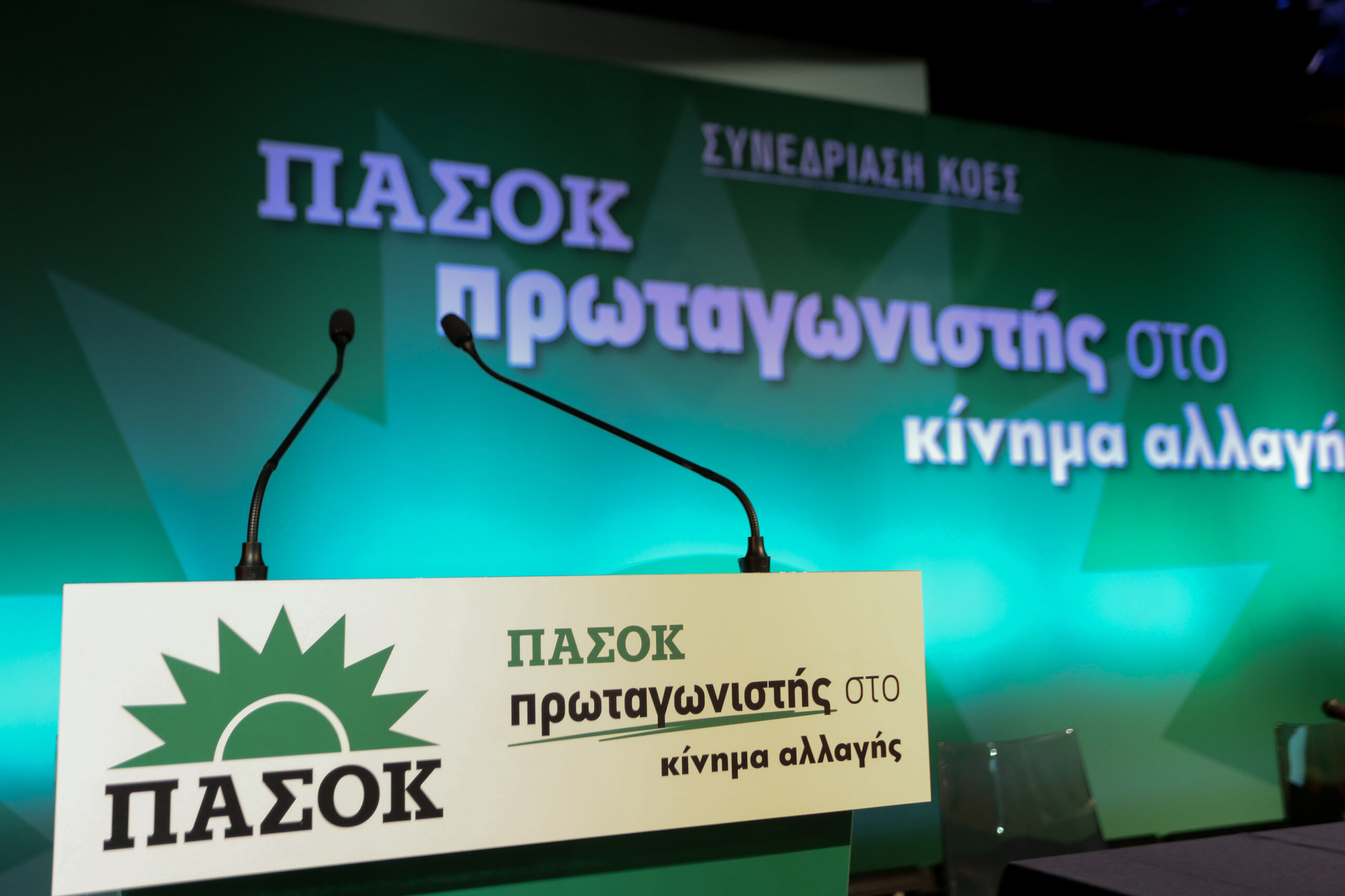 Επανήλθε το ΠΑΣΟΚ για τα «Σπιτάκια Ανακύκλωσης»: «Ο κ. Γεωργιάδης συνεχίζει να πετάει χαρταετό – Ποιος θα πληρώσει τα 40 εκατ. ευρώ;»