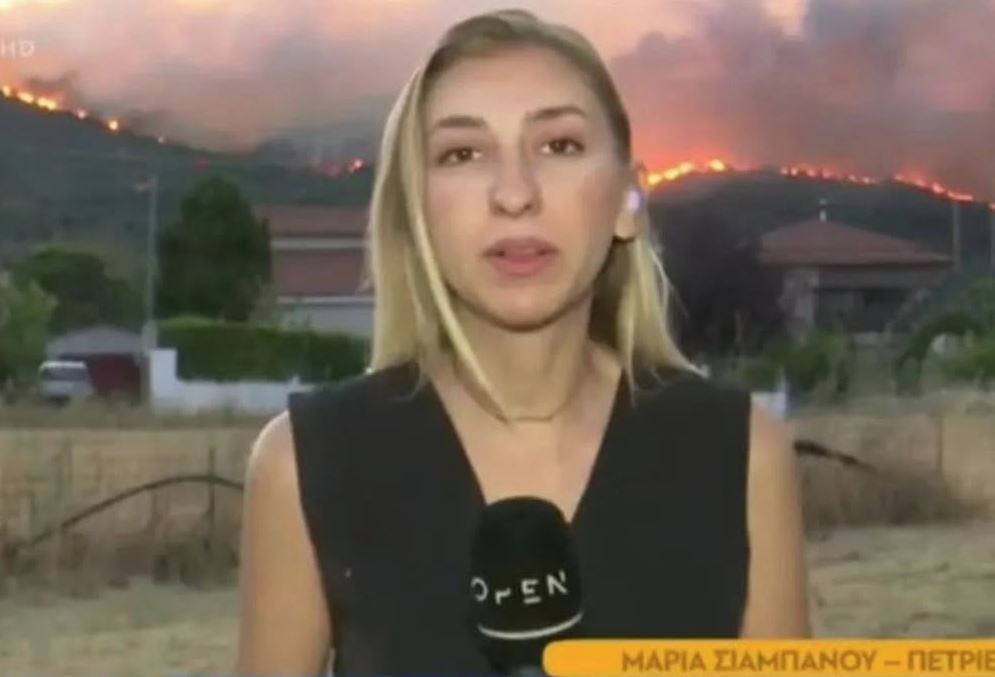 Οι πυροσβέστες δίπλα στη ρεπόρτερ που γέλασε: «Την Μαρία την γνωρίζουμε από τα μέτωπα – Οι ανθρωποφάγοι ας δείξουν λίγη αυτοσυγκράτηση»
