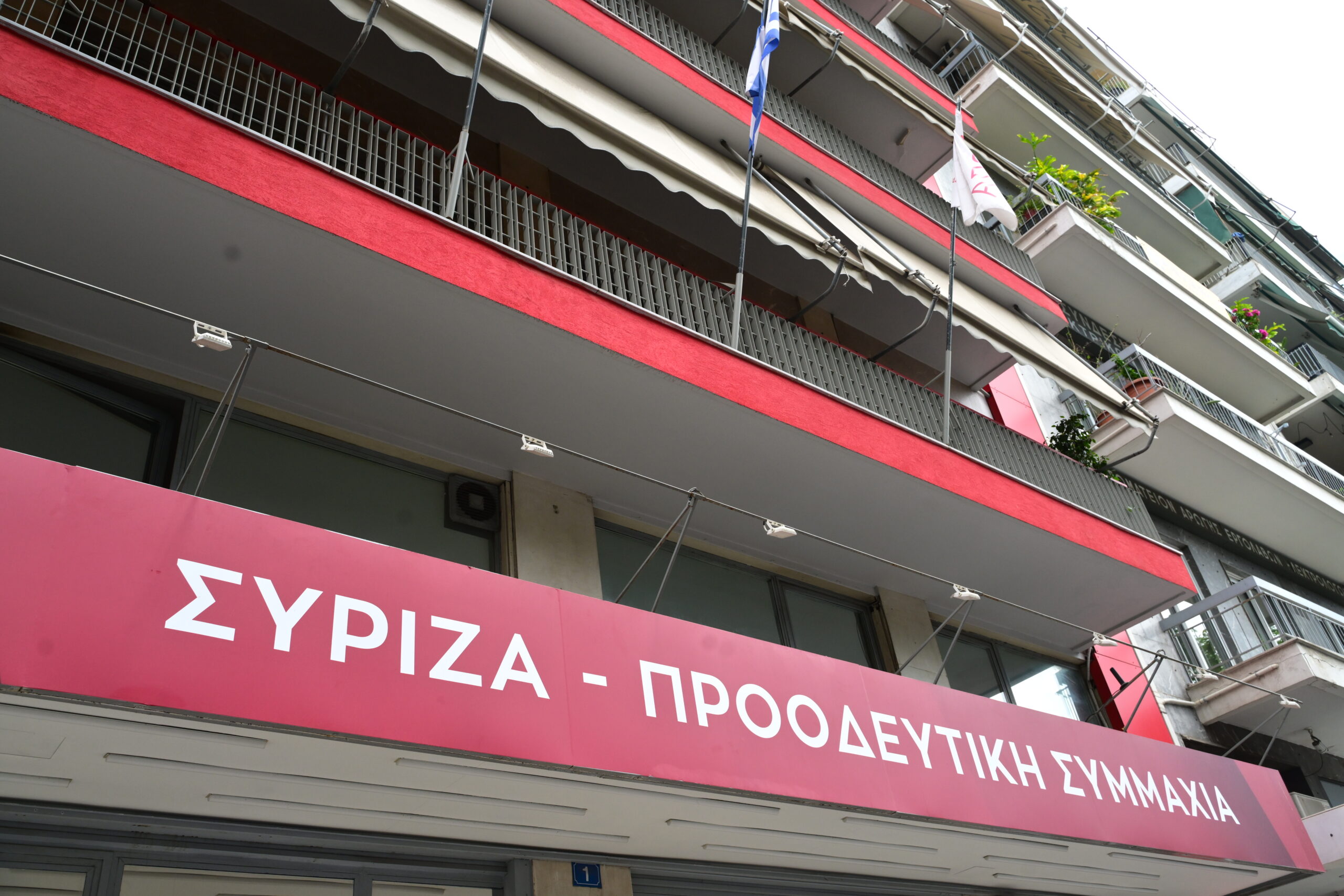 ΣΥΡΙΖΑ για δημοσίευμα του Politico: «Πόσα αιγοπρόβατα έχει τελικά η Ελλάδα;»