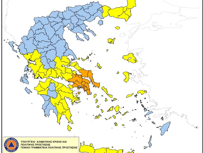 Πολύ υψηλός κίνδυνος πυρκαγιάς την Κυριακή σε Αττική, Εύβοια και Βοιωτία