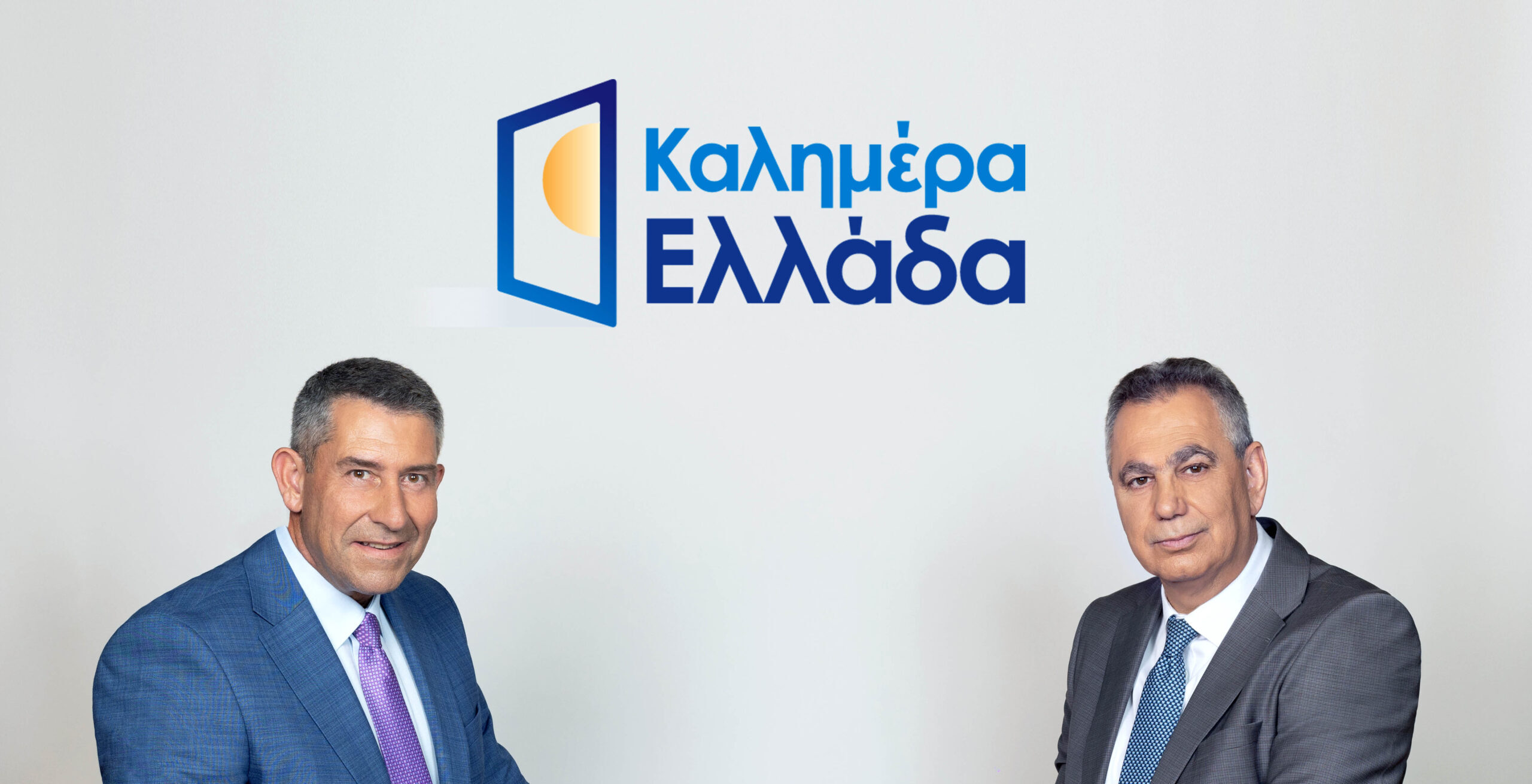 Νέα εποχή για το «Καλημέρα Ελλάδα» – Χιώτης και Παυλόπουλος από 7 Σεπτεμβρίου στον ΑΝΤ1 (Βίντεο)