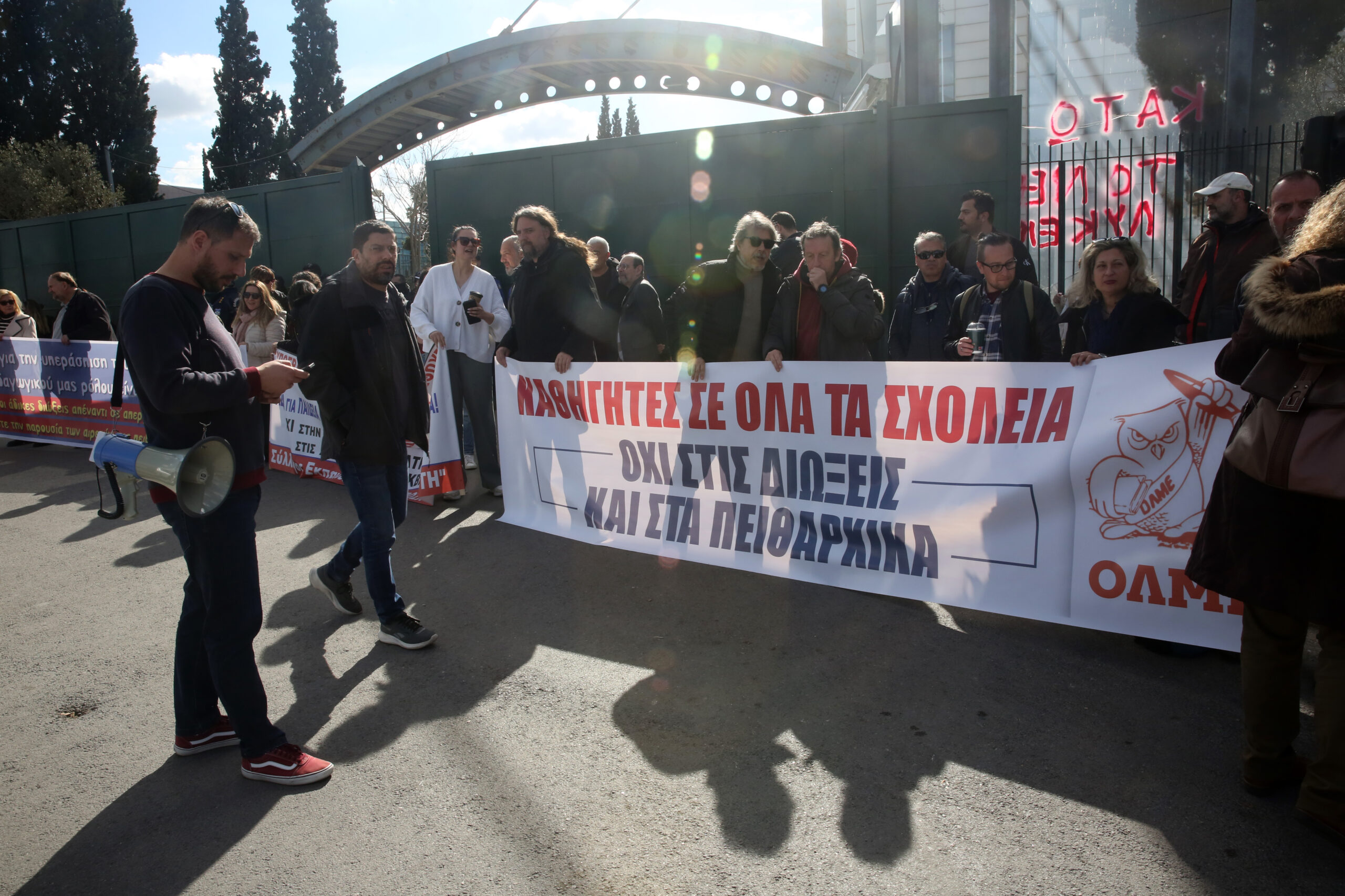 ΟΛΜΕ: Στάσεις εργασίας με την έναρξη της σχολικής χρονιάς έως τις 2 Οκτωβρίου