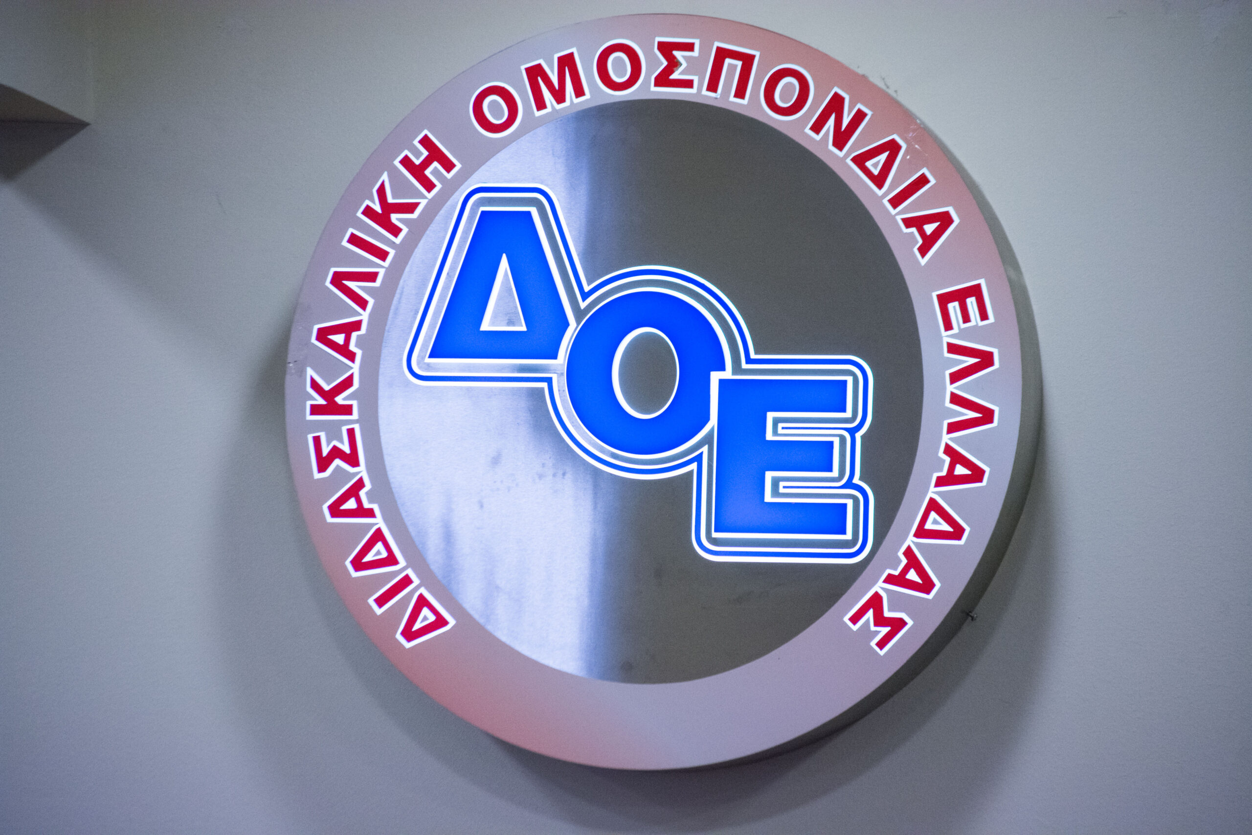 Χαμένο στη γραφειοκρατία το νέο πλαίσιο για τις σχολικές εκδρομές, υποστηρίζουν οι δάσκαλοι