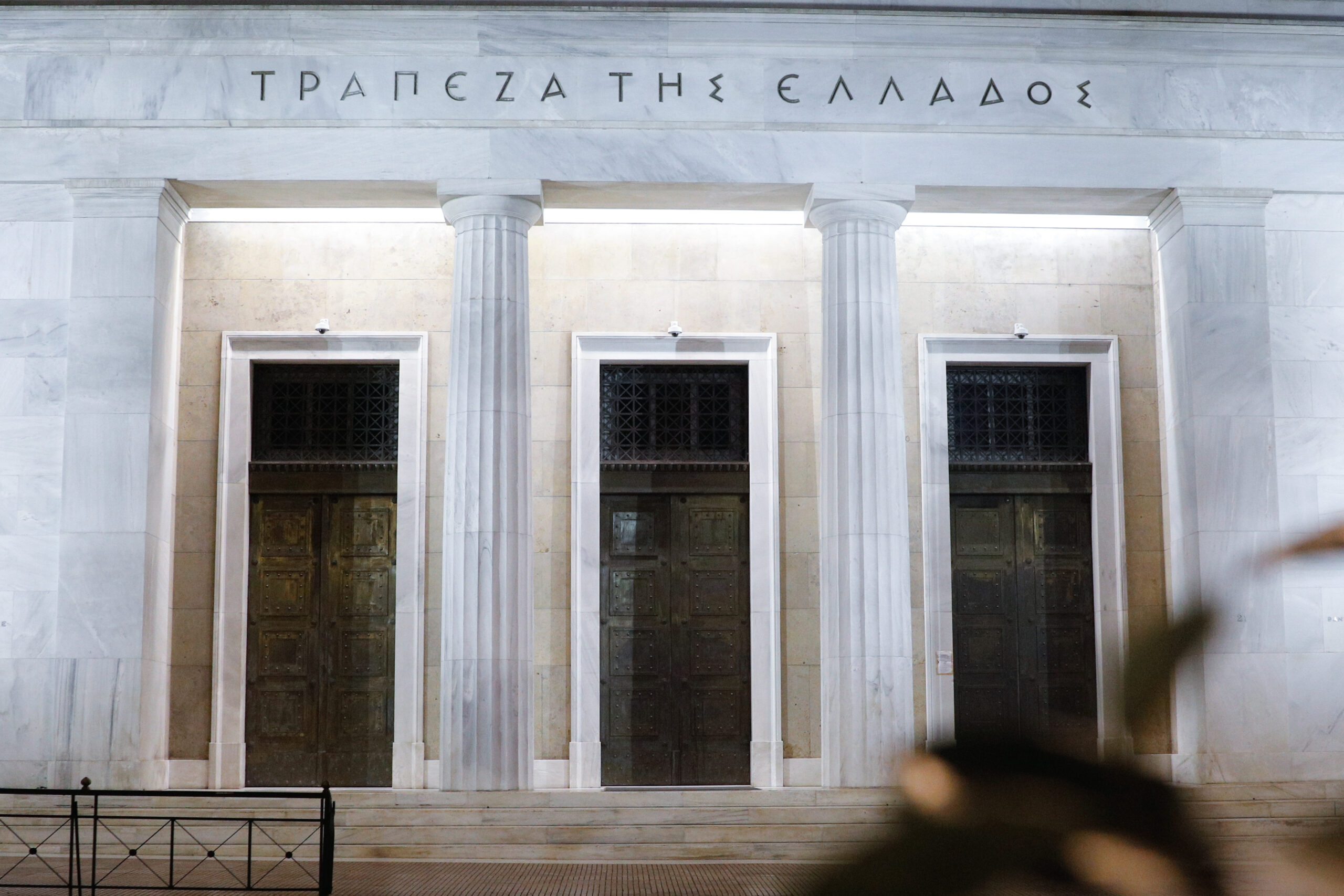Η ΤτΕ προβλέπει πληθωρισμό 3,5% φέτος