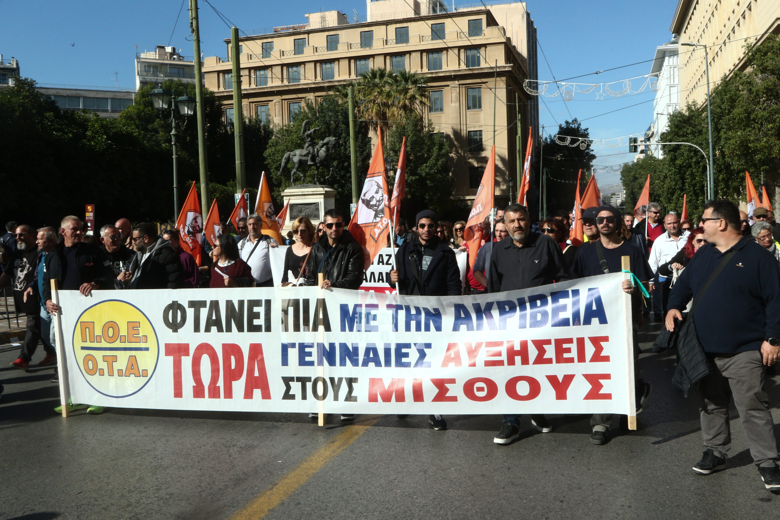 24ΩΡΗ Πανελλαδικη Απεργια της ΓΣΕΕ και ΑΔΕΔΥΥ-Συγκεντρωση στην Αθηνα και πορεια προς την Βουλη