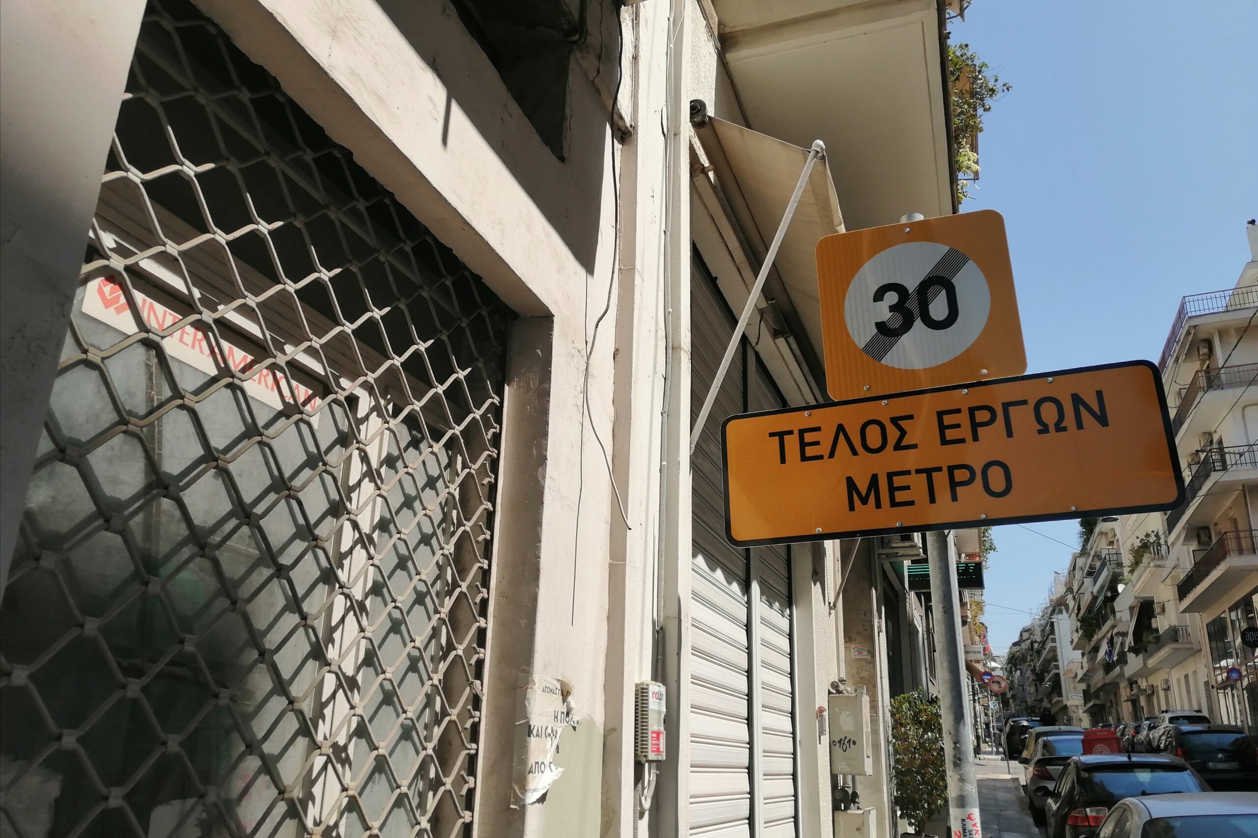 Στην Εισαγγελία το πόρισμα για τον μετροπόντικα στην Κυψέλη – Δούκας: «Τέσσερις φορές πάνω από το κανονικό οι καθιζήσεις»