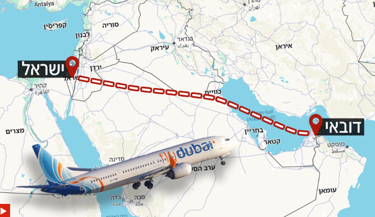 Μαρτυρίες από την πτήση της Flydubai: Ρώσος και Ουκρανός οι πιλότοι που μαχαιρώθηκαν – «Χάσαμε απότομα ύψος. Ουρλιάζαμε»