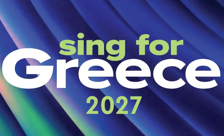 Eurovision 2027 – Sing for Greece: Ξεκινά η κούρσα για την ελληνική συμμετοχή – Πώς θα γίνει η επιλογή