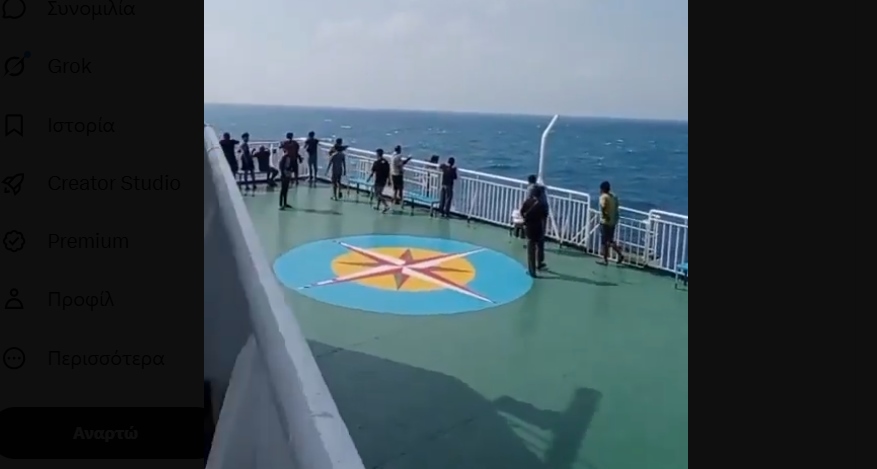 Θρίλερ με επιβατικό πλοίο στην Ινδονησία: Χάθηκε στη Θάλασσα της Ιάβας – Σε εξέλιξη μεγάλη επιχείρηση διάσωσης (Βίντεο)