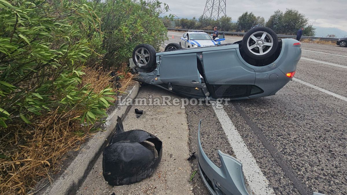 Λαμία: Τροχαίο λόγω ολισθηρότητας στην παλιά ΕΟ – Τούμπαρε ΙΧ σε επικίνδυνη στροφή