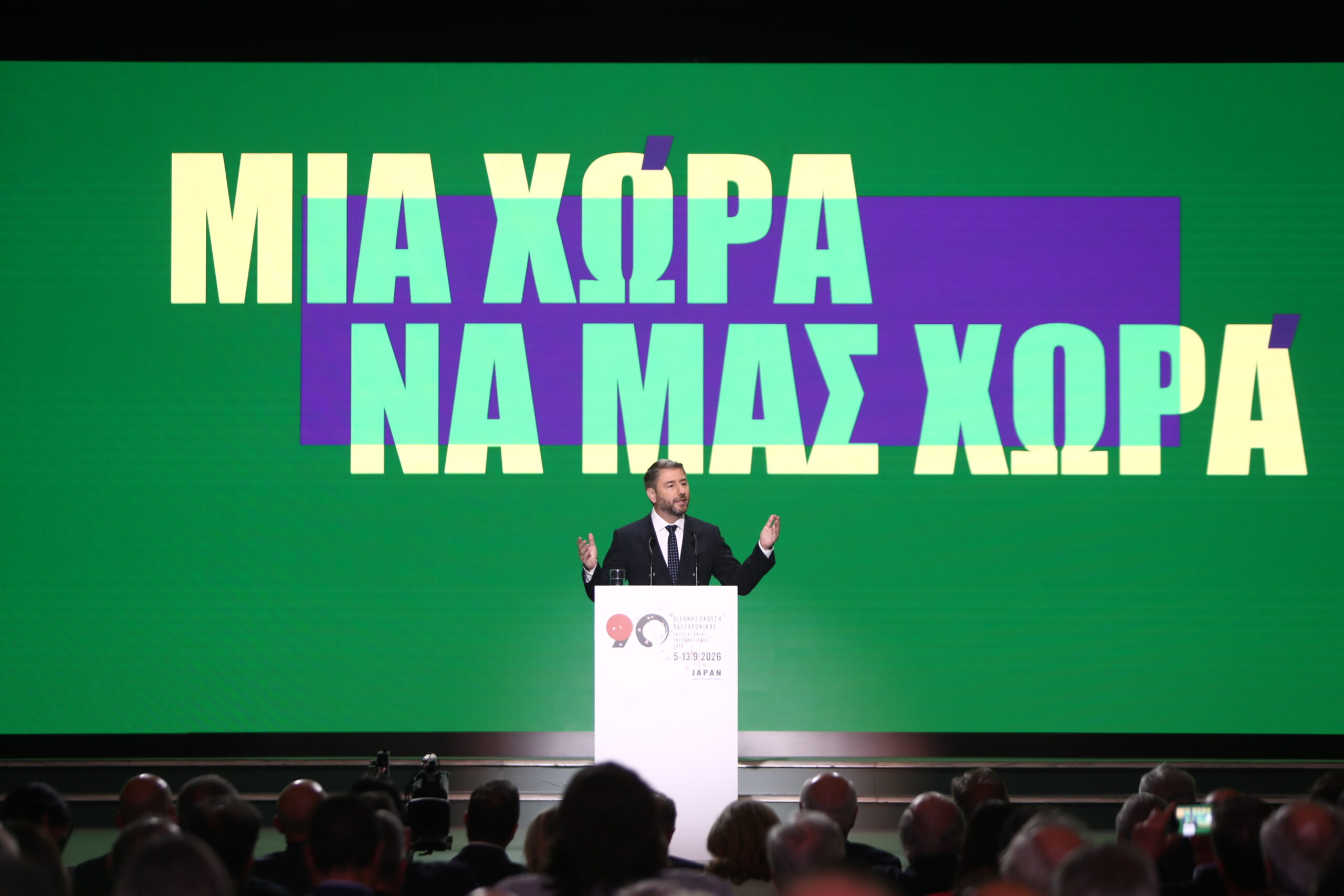 Νίκος Ανδρουλάκης στη ΔΕΘ: «Επαναφέρουμε 13ο μισθό και 13η σύνταξη – Καταργούμε το 13ωρο – Αλλάζουμε το άρθρο 86 – Οι 7 τομές για τον πολίτη»