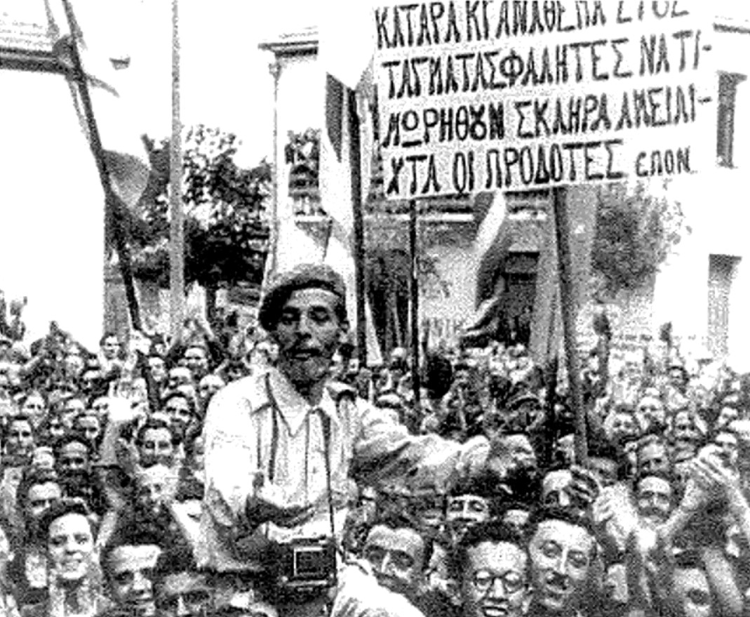 Η εξέγερση της Δράμας: Όταν η Ανατολική Μακεδονία ξεσηκώθηκε απέναντι στη βουλγαρική κατοχή