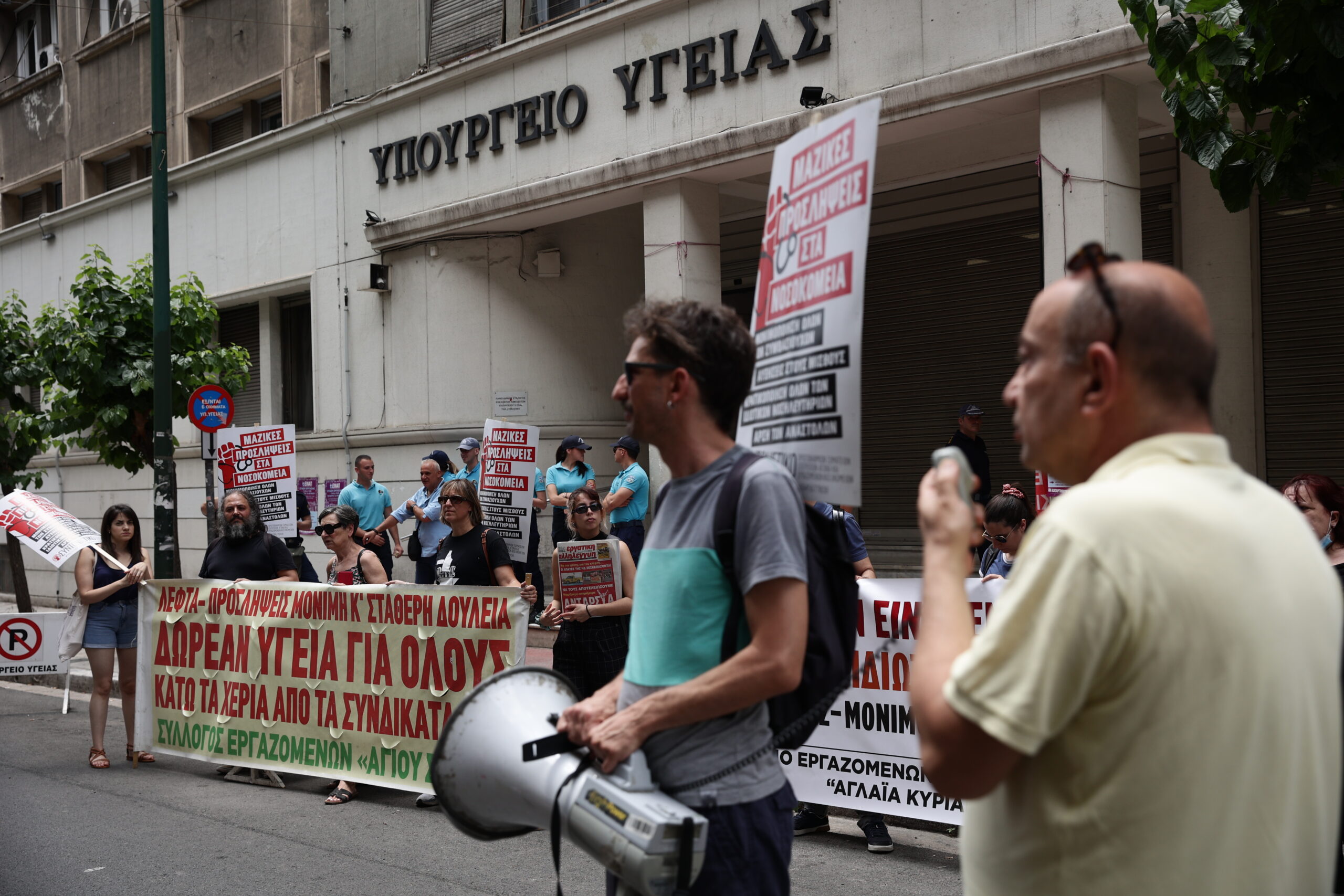 ΕΙΝΑΠ για θάνατο Μαζωνάκη και ιδιωτικές δομές: Κινητοποίηση στο υπ. Υγείας τη Δευτέρα 28 Σεπτεμβρίου