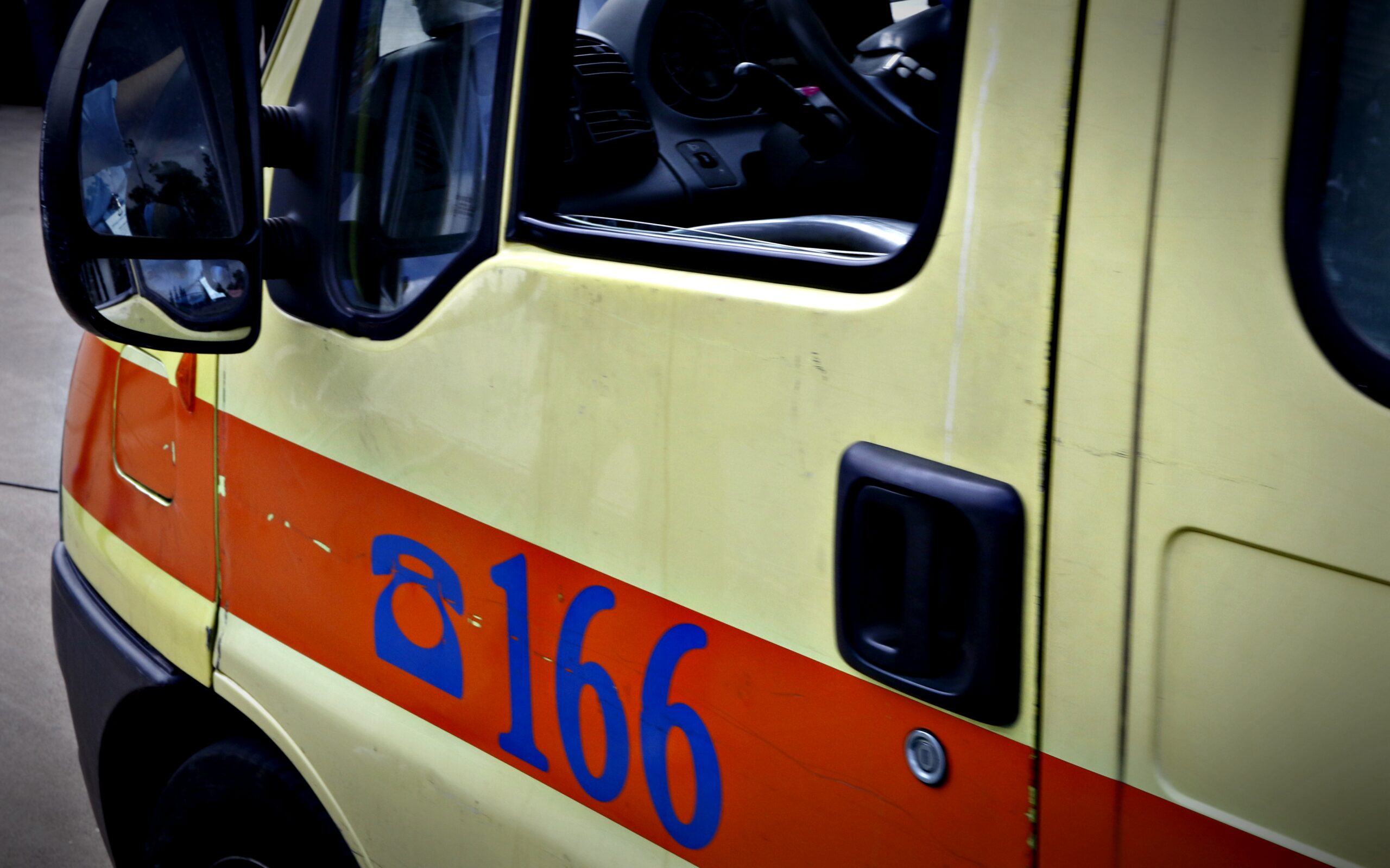 Συναγερμός στη Χαλκιδική: 17χρονος κατέρρευσε έξω από σχολείο και διασωληνώθηκε