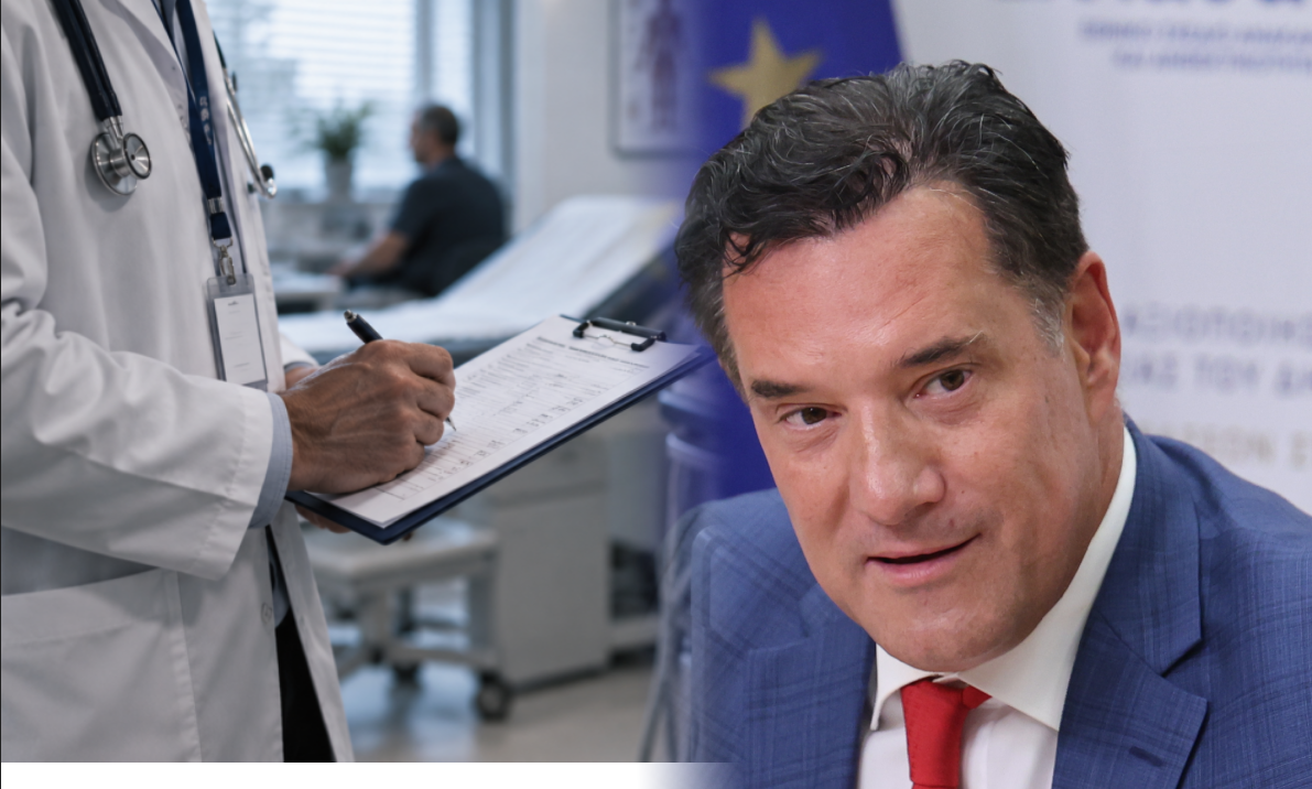 Γεωργιάδης: Υαλουρονικά, fillers και ενέσιμες θεραπείες χωρίς παραστατικά – Τι αποκάλυψαν οι έλεγχοι της ΕΑΔ σε ιατρεία