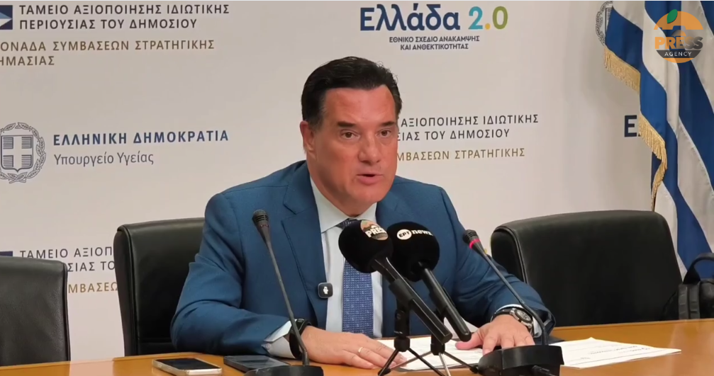 Γεωργιάδης: Μείωση 91% στις ιατρικές διαδικτυακές διαφημίσεις έφερε η MedWatch – Στην Εθνική Αρχή Διαφάνειας ο Πατούλης (Βίντεο)
