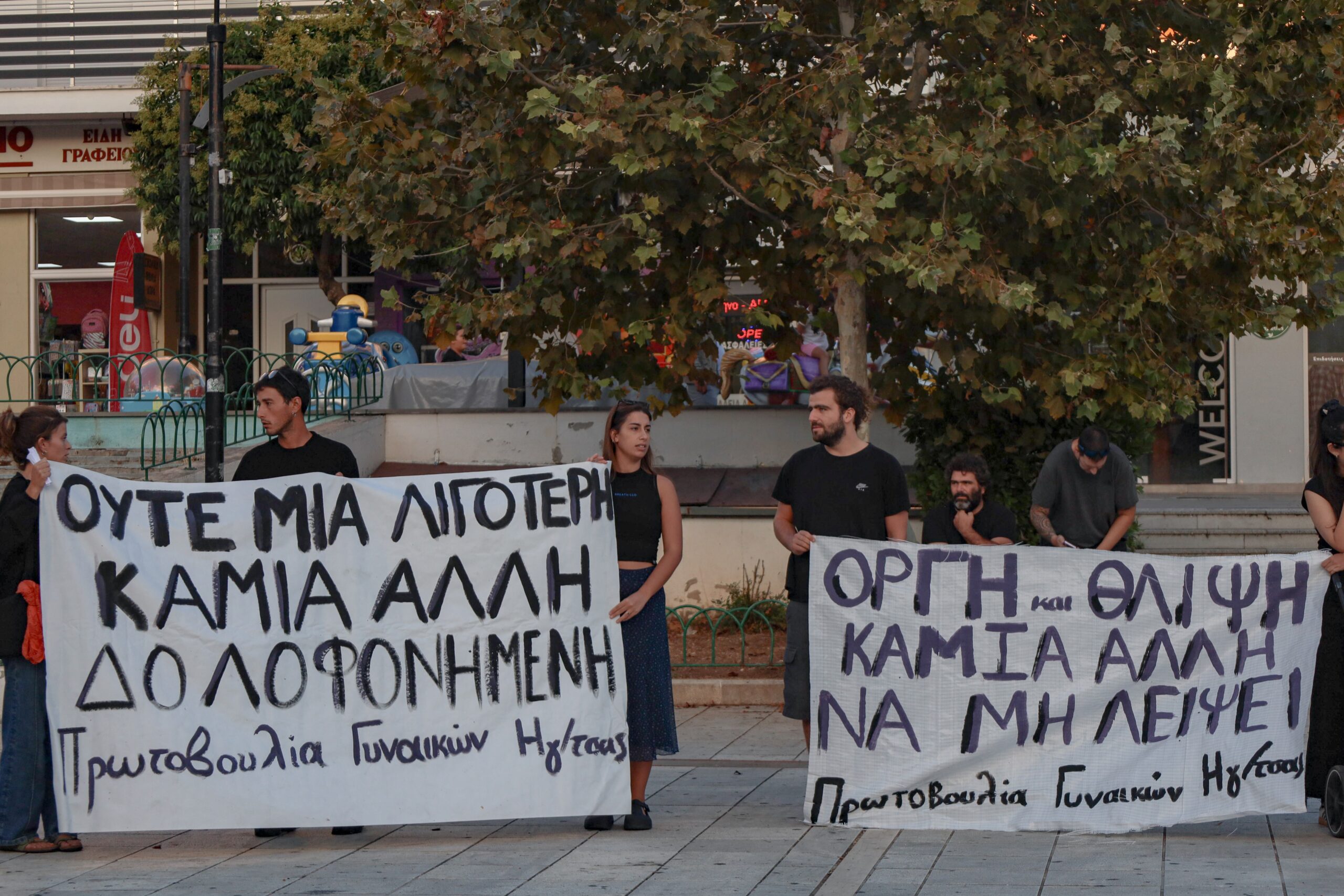 Ηγουμενίτσα: Συγκέντρωση διαμαρτυρίας στην κεντρική πλατεία για τη δολοφονία της 25χρονης Πηνελόπης (Φωτό)