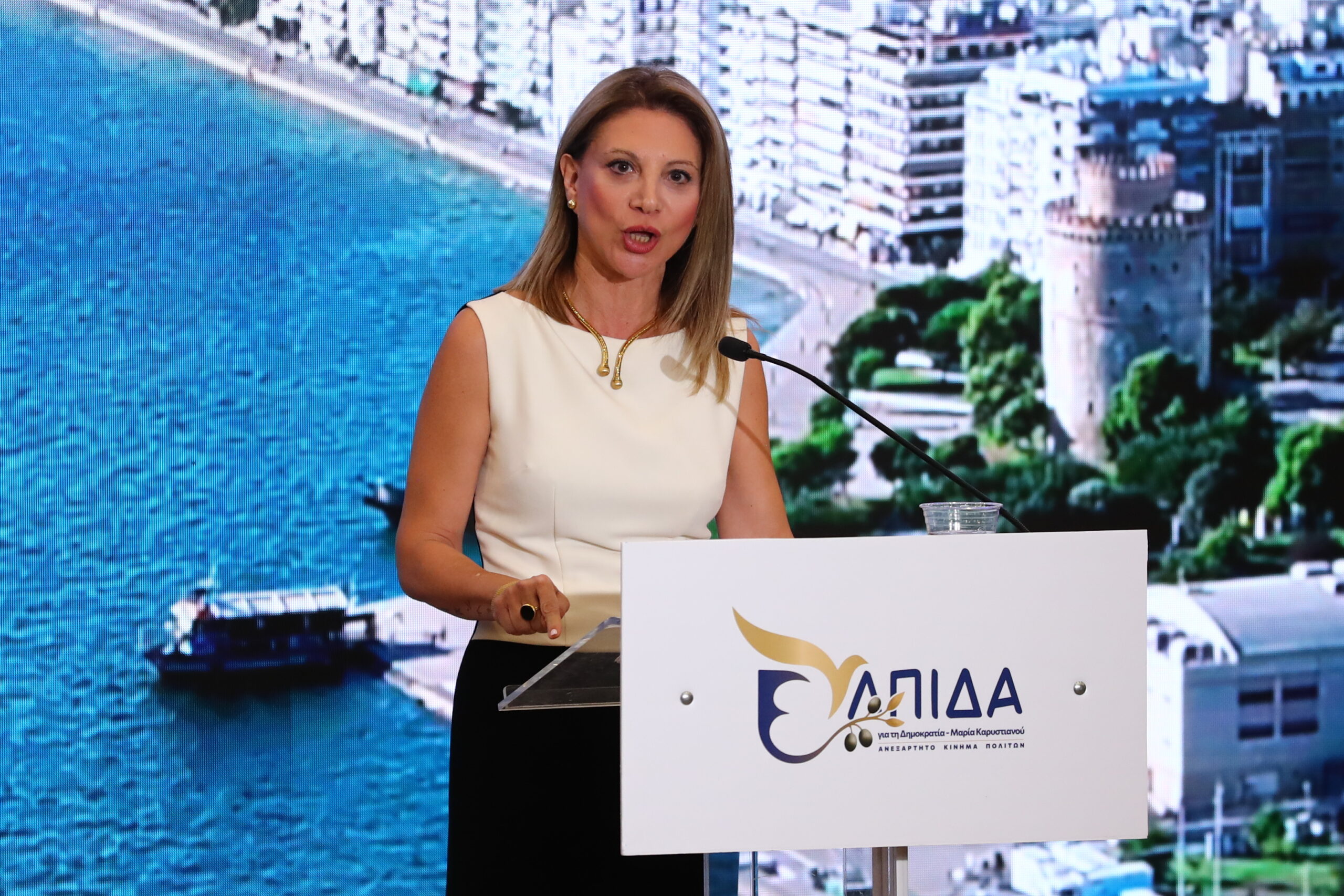 Μαρία Καρυστιανού: Το πρόγραμμα της «Ελπίδας για τη Δημοκρατία» στη ΔΕΘ – Κράτος δικαίου και εθνική ασφάλεια