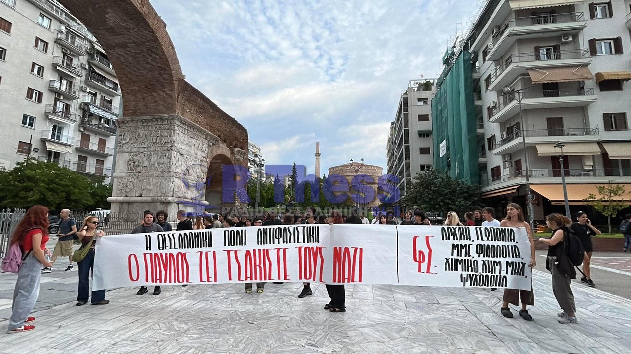 Θεσσαλονίκη: Δυναμικές κινητοποιήσεις ενάντια στην αποφυλάκιση του Ηλία Κασιδιάρη (Βίντεο)