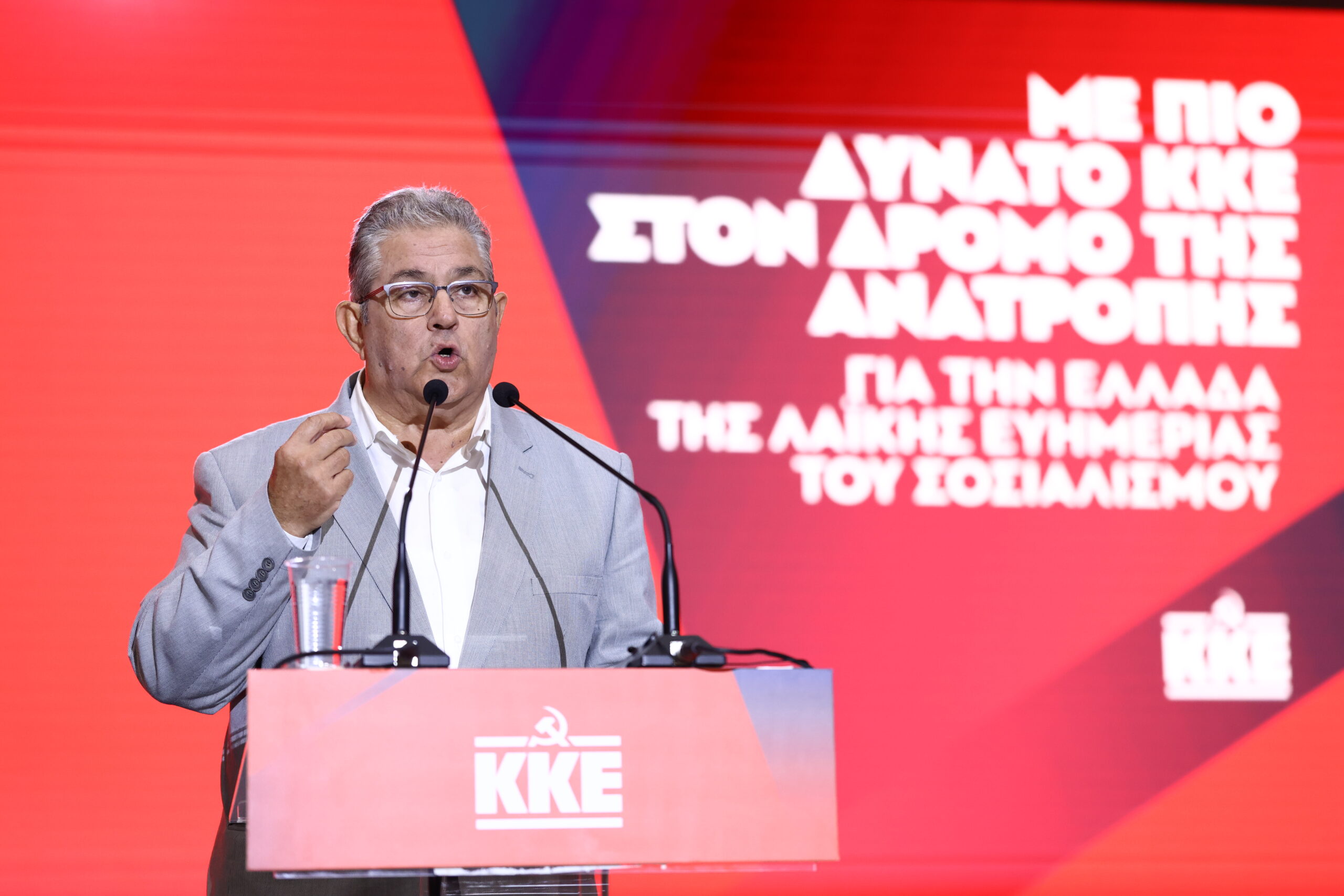 Κουτσούμπας από ΔΕΘ: «Η ενίσχυση του ΚΚΕ στις εκλογές θα σηματοδοτήσει ένα βήμα μπροστά για τον λαό»