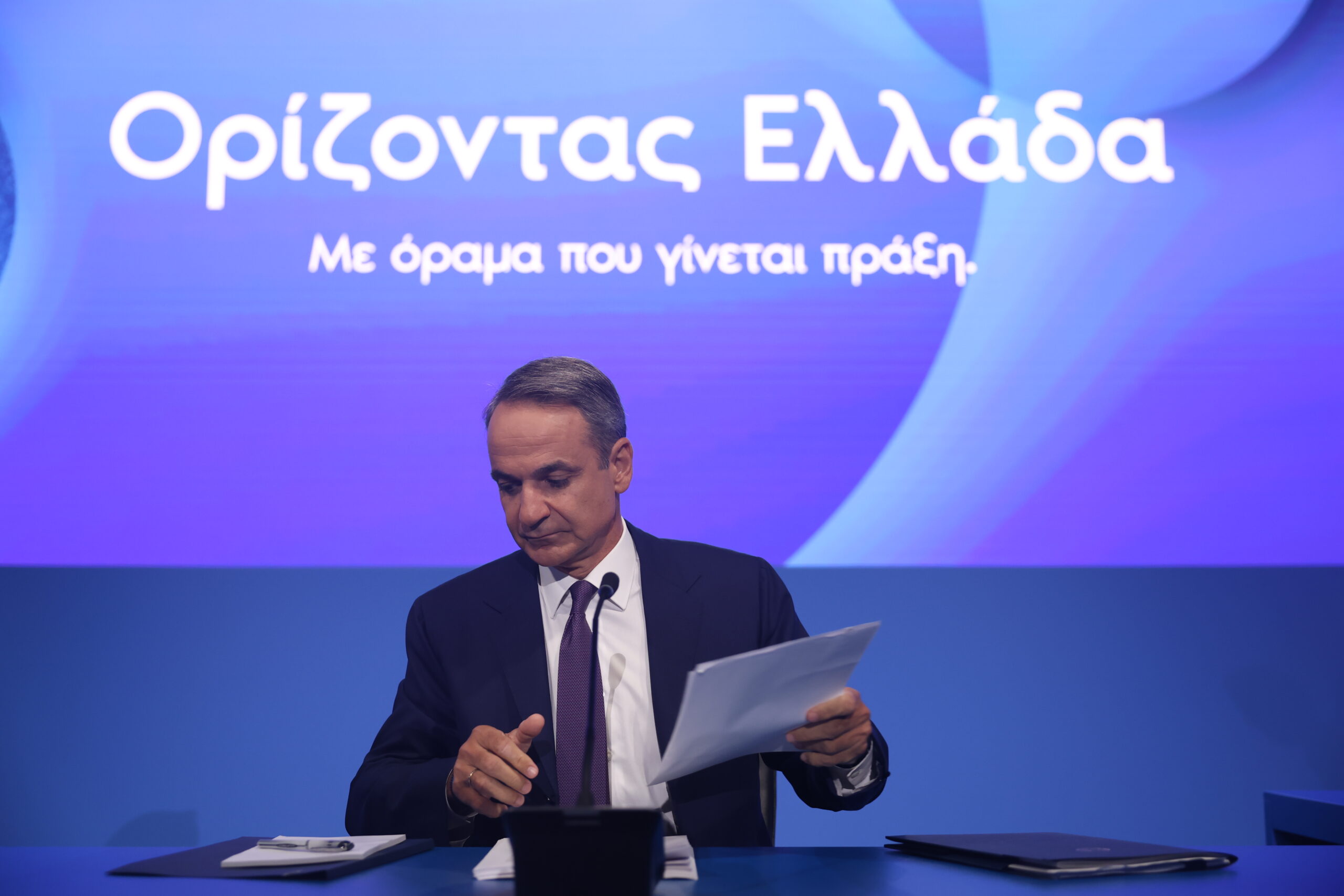 Μητσοτάκης για μέτρα στη ΔΕΘ: «Συμφωνία Προόδου και Ευημερίας με ορίζοντα την Ελλάδα του 2030»