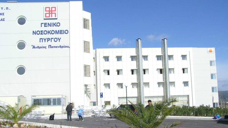 Πύργος: Συνελήφθη γυναίκα για παράνομη άσκηση επαγγέλματος αποκλειστικής νοσοκόμας
