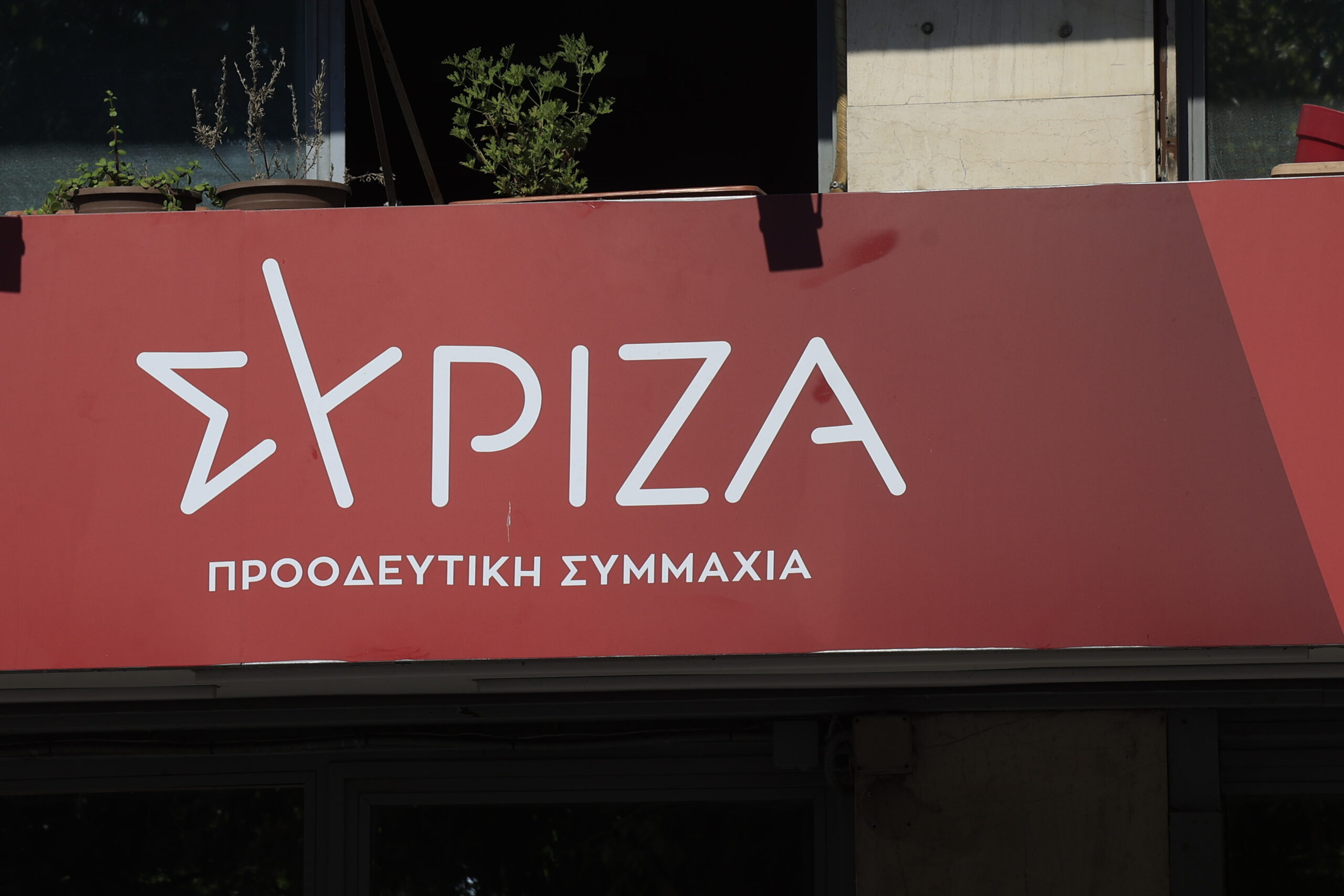 Επίθεση ΣΥΡΙΖΑ σε Γεροβασίλη για προσχώρηση στην ΕΛ.Α.Σ με τη βουλευτική έδρα: «Οργανωμένο σχέδιο διάλυσης»