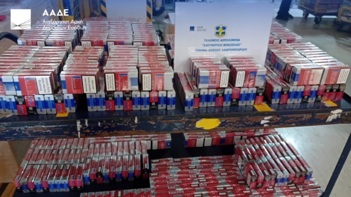 «Μπλόκο» της ΑΑΔΕ στο Ελ. Βενιζέλος: 477.000 λαθραία τσιγάρα σε δέματα και αποσκευές