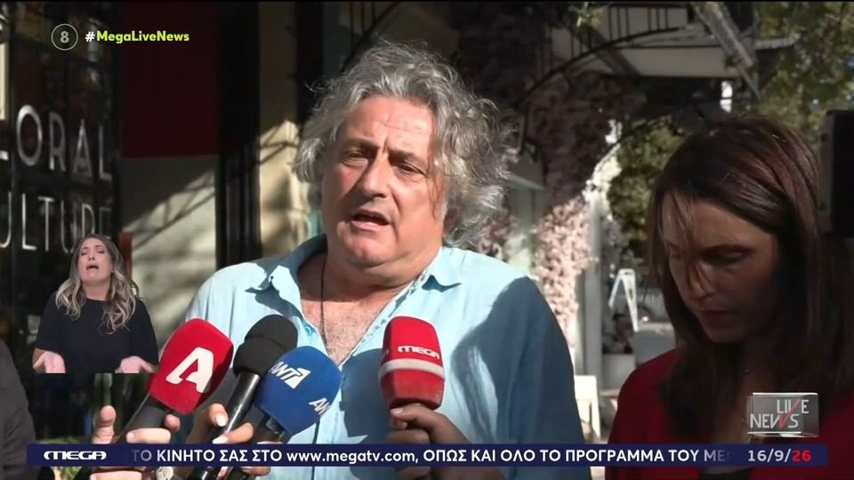 Θάνατος Μαζωνάκη: Ποιος είναι και τι δηλώνει ο υπνωτιστής για την επίμαχη φωτογραφία από τη γιατρό (Βίντεο)