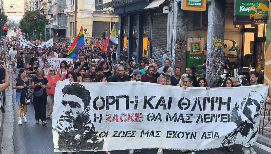 Πορεία στη μνήμη του Ζακ Κωστόπουλου: Ειρηνική διαδήλωση στο κέντρο υπό την παρουσία της ΕΛΑΣ (Βίντεο)