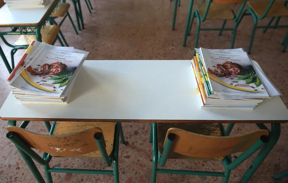 Σχολικά βιβλία: Νέος γύρος αντιδράσεων για τις αναφορές σε ομόφυλους γονείς – Η απάντηση της κυβέρνησης